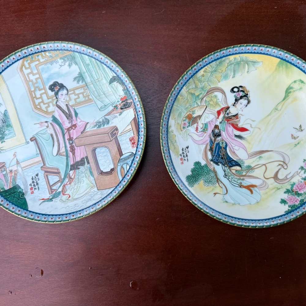 Vtg Asian Design Imperial Jingdeshen Porcelain Decorative Plate, 1987